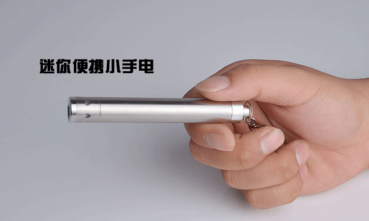 Hộ gia đình y tế tự động sửa chữa mini khẩn cấp đèn pin nhỏ chiếu sáng ngoài trời chói xách tay ánh sáng mặt trăng LED túi sáng đèn laser 303