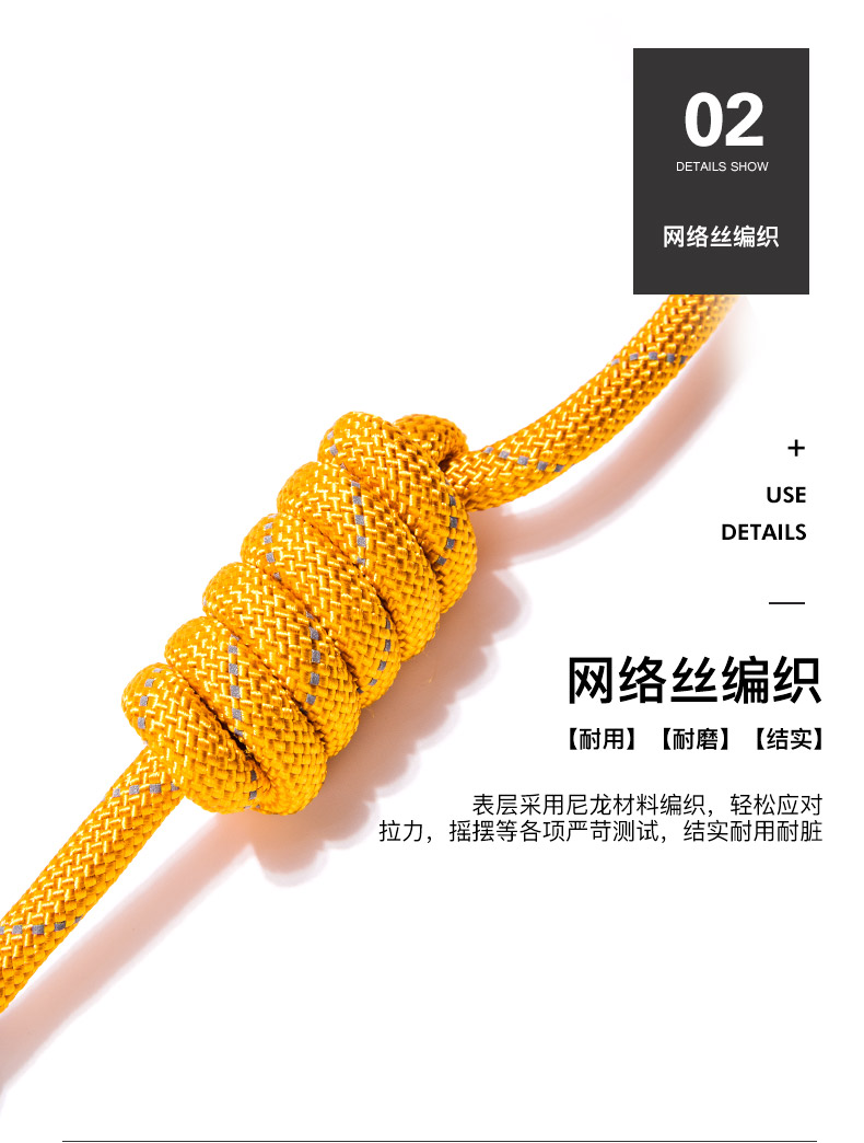 qy006-反光丝三角皮牵引绳_08.jpg