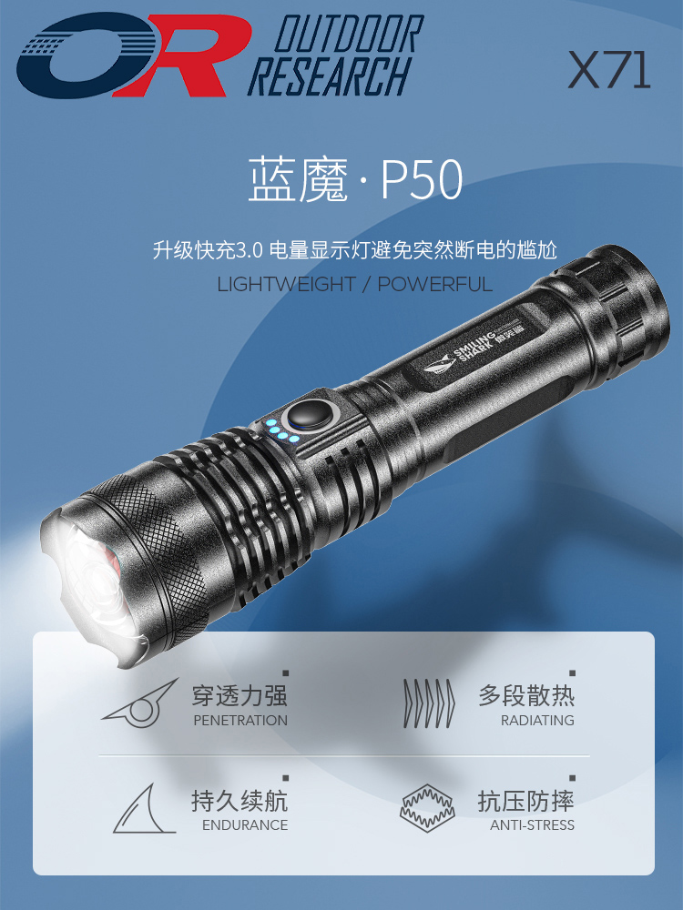 P70 strong light rechargeable flashlight Outdoor ultra-bright long-range small portable home ultra-long battery life zoom led xenon lamp