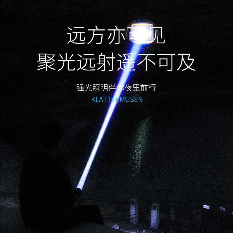 Flashlight small light portable charging remote shooter user outer ultra-long life ultra-bright multi-functional LED xenon lamp