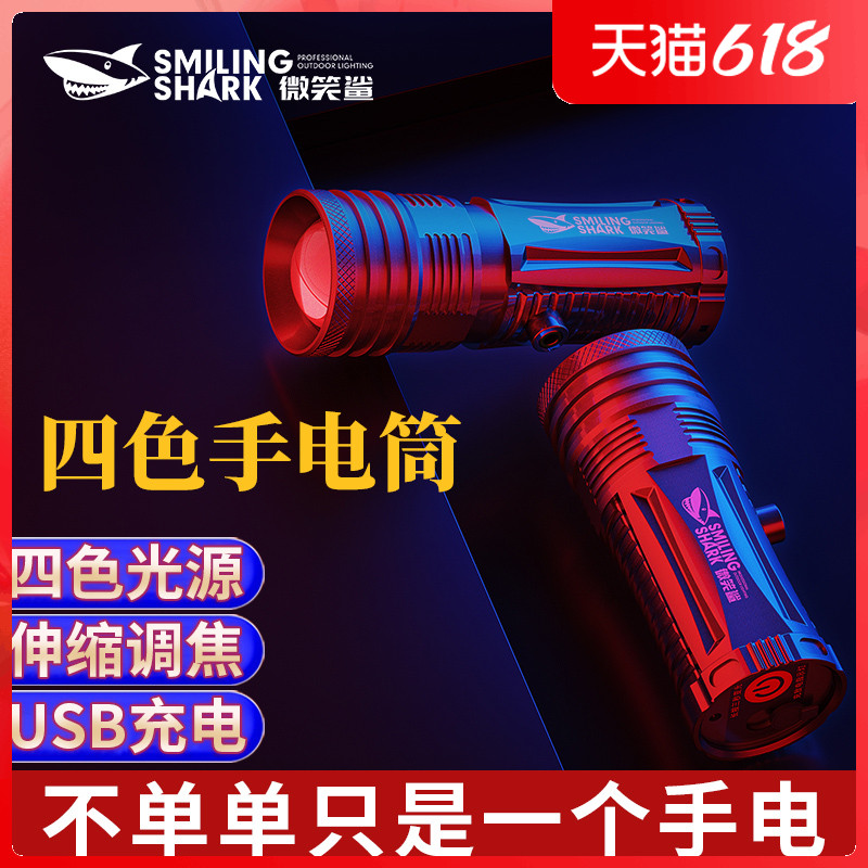 Night Fishing Light Purple Light Super Bright Three Feet Bracket Laser Cannon Four Color Light Source Intense Light Charge Outdoor Special Fishing Light