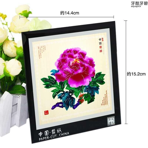 Менеджер магазина рекомендует бумажную картину, декоративные картины, украшения рамы, окна, цветы XI'an туристические сувениры