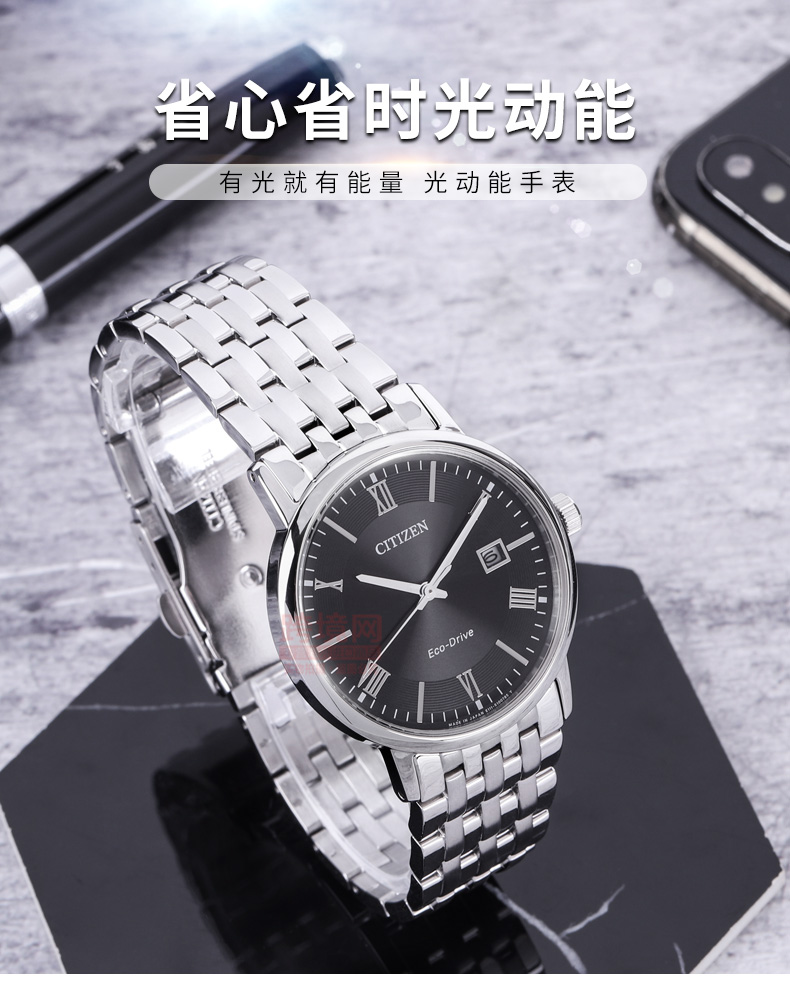 CITIZEN 西铁城 BM6770-51G 光动能 男式手表 天猫优惠券折后￥799包邮包税（￥899-100）