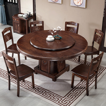 Chinese style full solid wood dining table and chairs combined round table with turntable home 10 people dining table carved round table 1 8 m