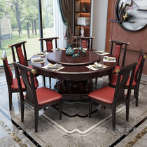 New Chinese Solid Wood Dining Table And Chairs Soft Bag Composition Hotel Bag Box Hotel 10 People Live Magnetic Furnace Home Round Dining Table