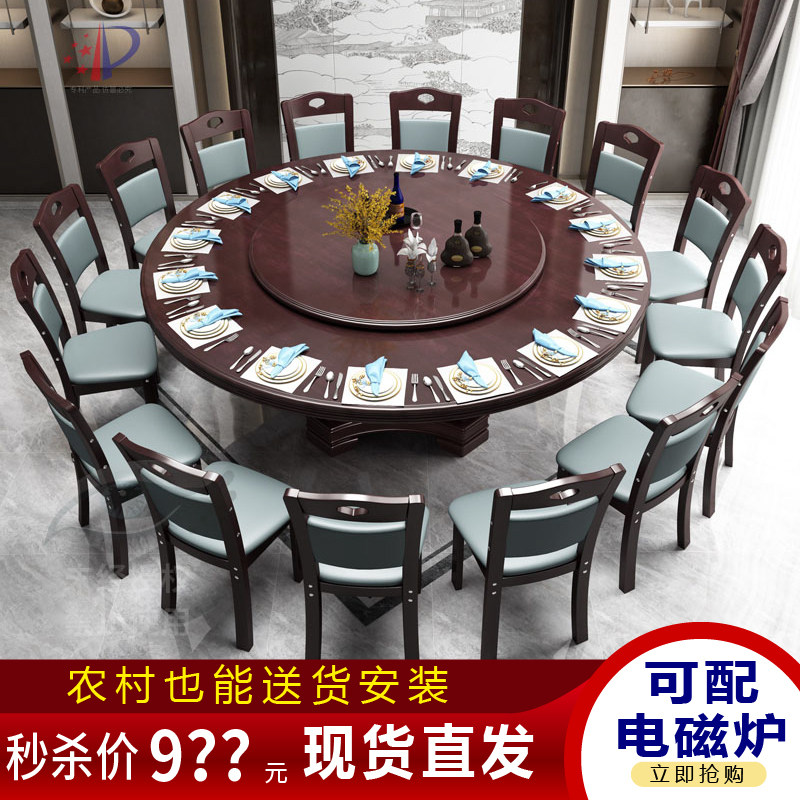 2 meters solid wood dining table and chair combination hotel large round table with turntable hotel round dining table 10 people home dining table