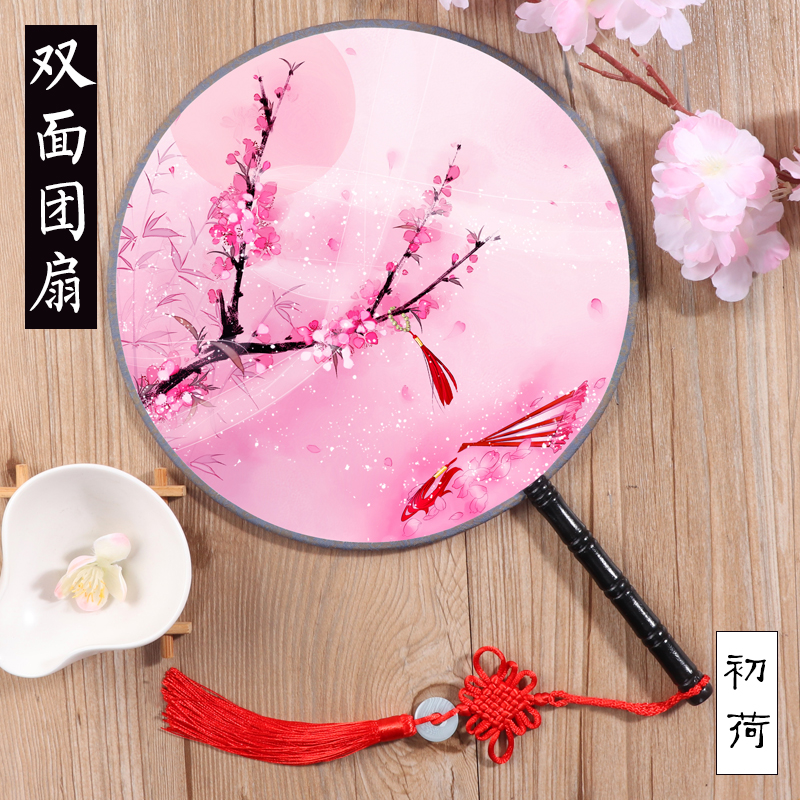 Double-sided Chinese wind group fan dance fan dance round fan Han clothes classical ancient dress walking show ancient wind fan flag gown fan
