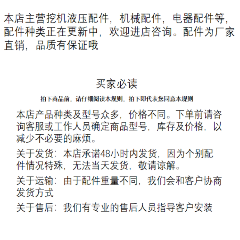 1 Инструкция клиента.png