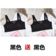 Mua một tặng một đồ lót ren nữ dạng ống, chống lóa, không có vòng thép, bộ sưu tập sexy, bộ sưu tập trên, áo lót ngực, mỏng - Áo ngực ren