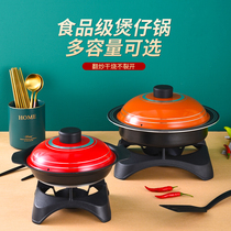 Claypot rice dry boiler induction cooker gas non-stick bottom braised pot home Commercial Hotel pot alcohol stove dry pot