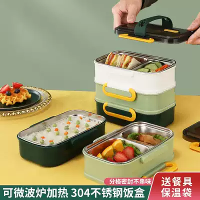 304 stainless steel separated lunch box Office worker multi-layer insulation stainless steel lunch box Student portable 3-layer lunch box Microwave oven