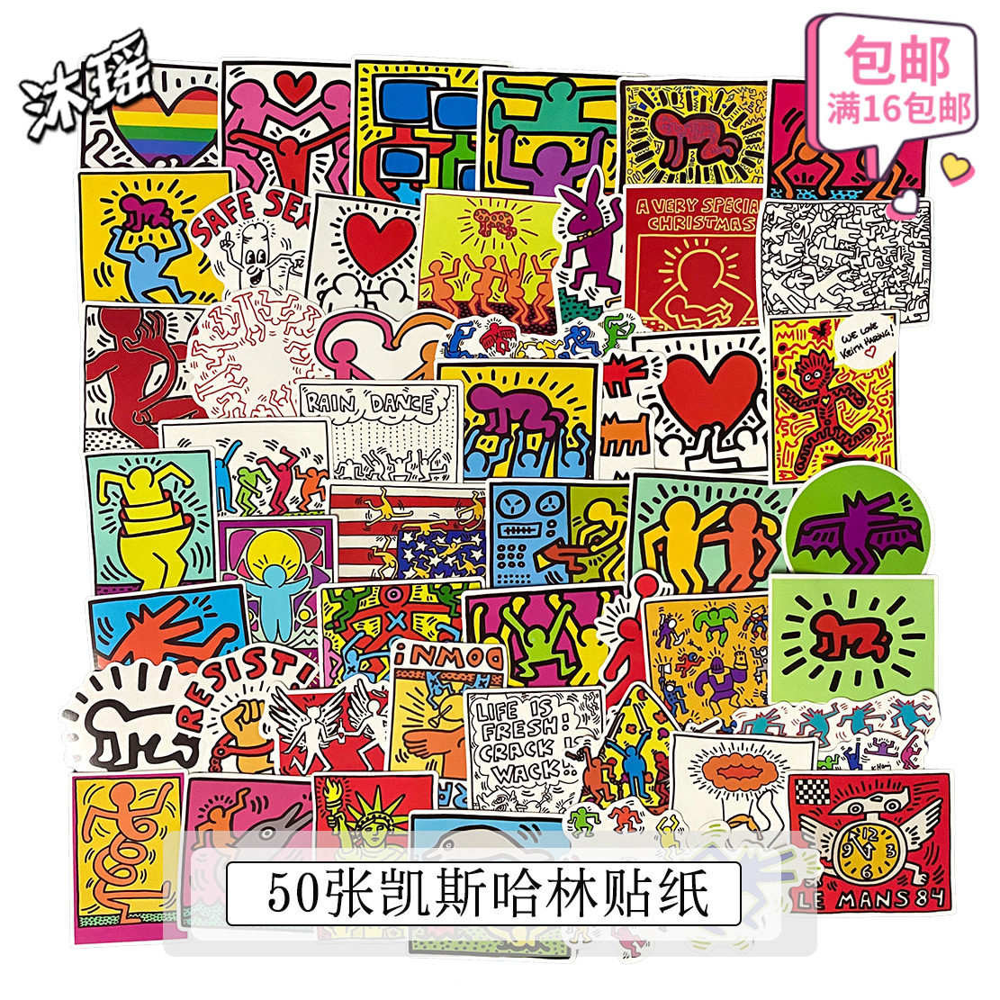 50 sheets of street art case harling personalized handbook stickers keith haring thermos mug notebook decoration
