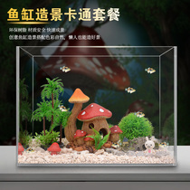 Cartoon pineapple house fish tank scenery to avoid cave castle decorations complete set of small aquarium pendulum