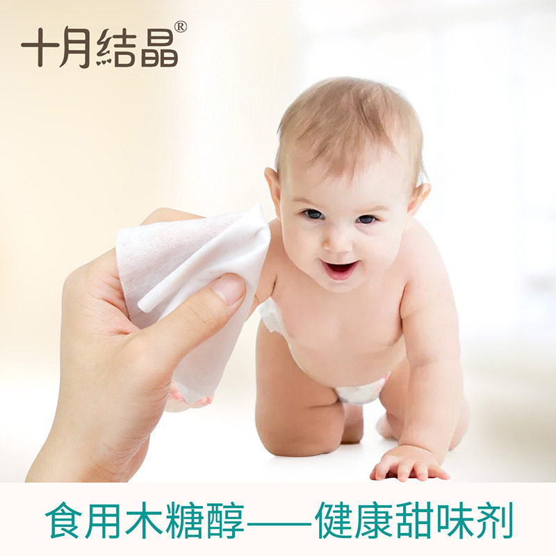 October crystallized baby hand-mouth special baby wet towel child newborn large bag toddler wet paper towels 80 smoke