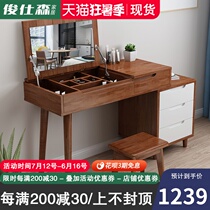 Junshisen Nordic solid wood dresser Small apartment bedroom makeup table Simple makeup table makeup stool storage bucket cabinet combination