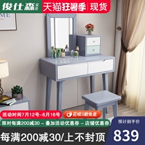 Nordic dresser Bedroom Modern simple small household net red ins makeup table Economical solid wood makeup table