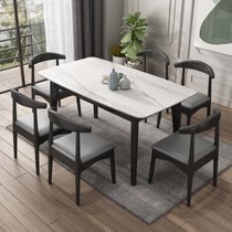 Light extravagant rock plate dining table and chairs combined modern minimalist home-style minimalist rectangular dining table restaurant furniture suit