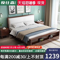 Junshisen Nordic simple solid wood storage bed with soft back storage high box bed 1 8 meters 1 5 meters bedroom solid wood bed