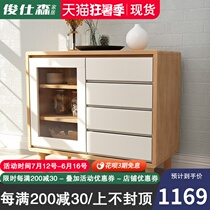 Junshisen solid wood dining side cabinet Nordic style restaurant cabinet Tea cabinet with drawers Small apartment locker bucket cabinet
