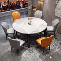 Light extravagant rock plate dining table and chairs combined modern minimalist home small household type solid wood dining table square with variable round table