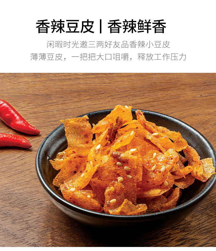 小梅的零食 年货礼盒 11口味 916g 第2件0元 图7