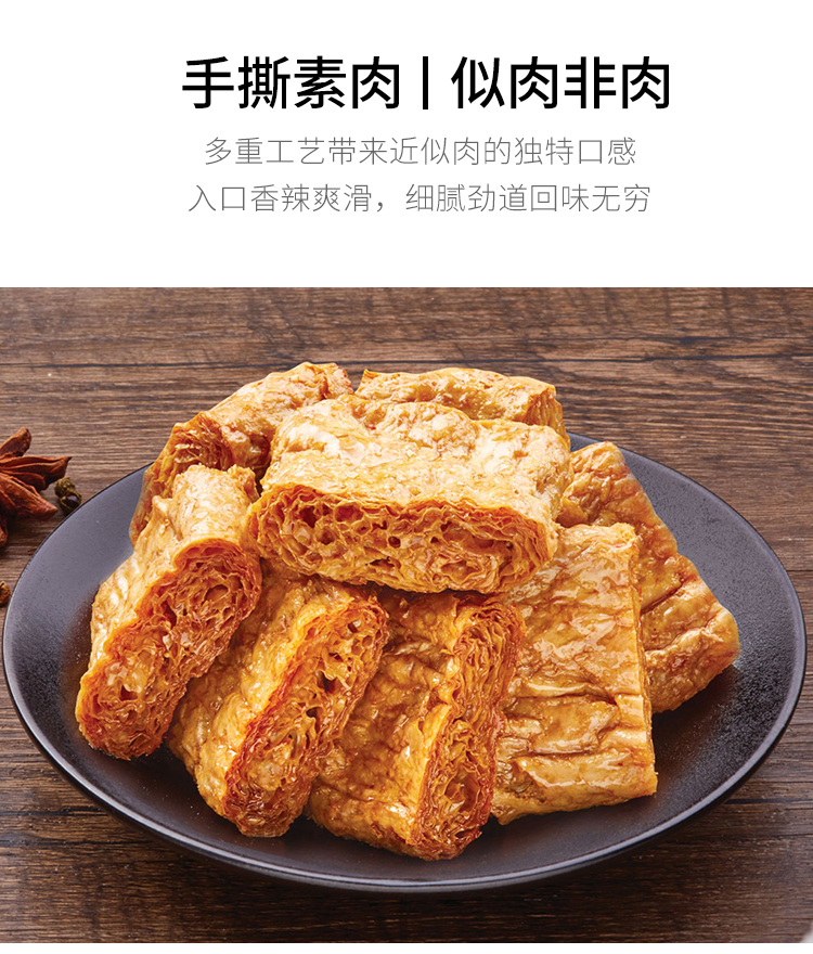 小梅的零食 年货礼盒 11口味 916g 第2件0元 图2