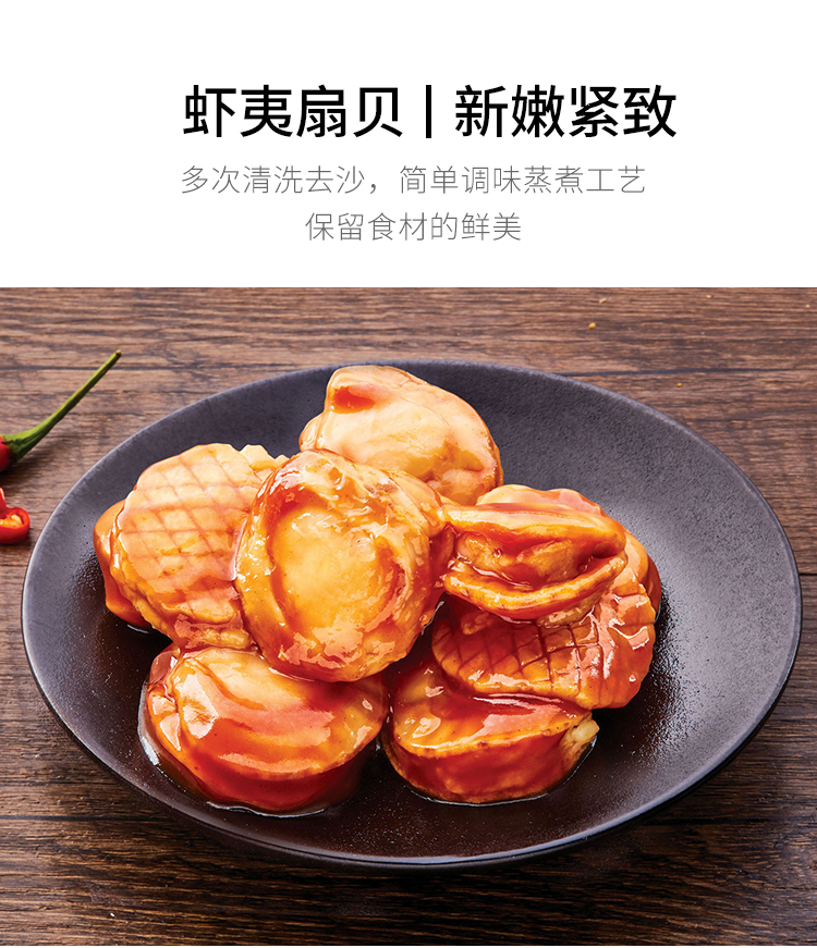 小梅的零食 年货礼盒 11口味 916g 第2件0元 图5