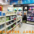 实体发货折扣网店的LOGO