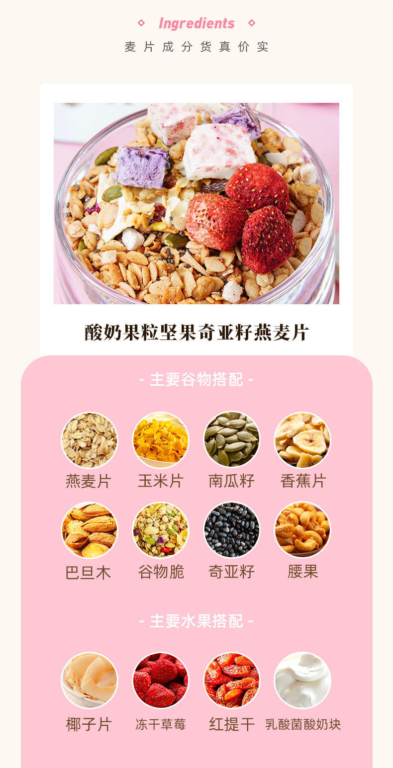 台湾 Mr.Mark 马可先生 酸奶果粒坚果奇亚籽混合燕麦片 400g 图3