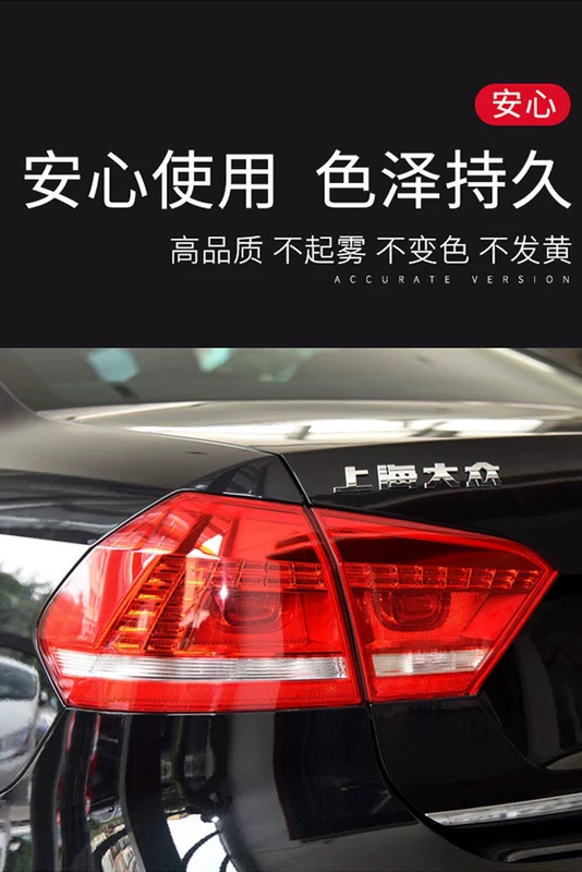 Sau khi thích hợp cho Volkswagen Passat 11-18 đèn hậu phía sau lắp ráp dưới Passat phanh phía sau lắp ráp đèn chụp đèn mới