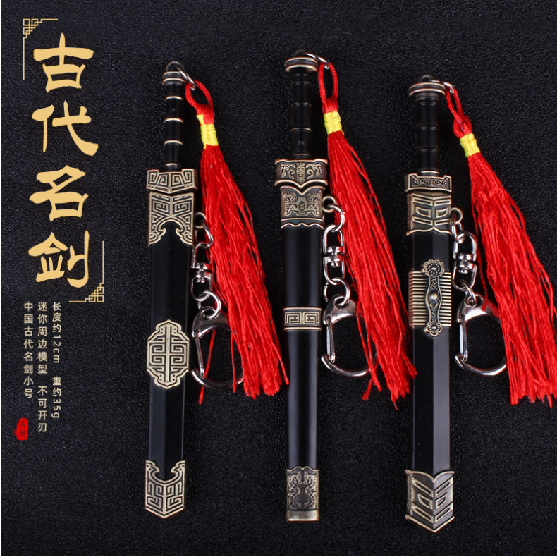 Chinese ancient Han sword Qin Shi Ruyi sword weapon model ancient name sword alloy mini soldier pendant