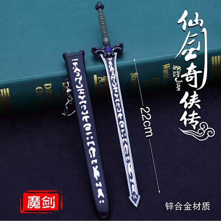 Fairy Sword Chivalry Three Sedum Magic Sword Fly-Town Sword Alloy Weapon Sword with sheath Weapon Model Pendant