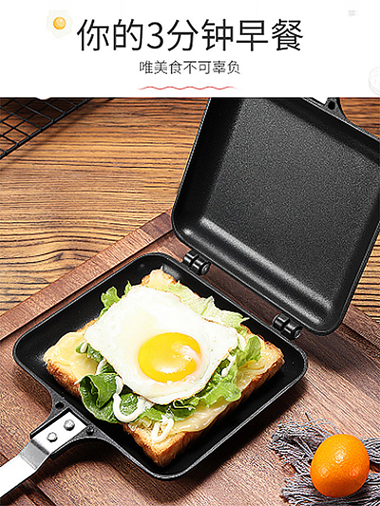 2021 Japanese sandwich double-sided non-stick pot gas household convenience multifunctional breakfast machine omelette egg toast