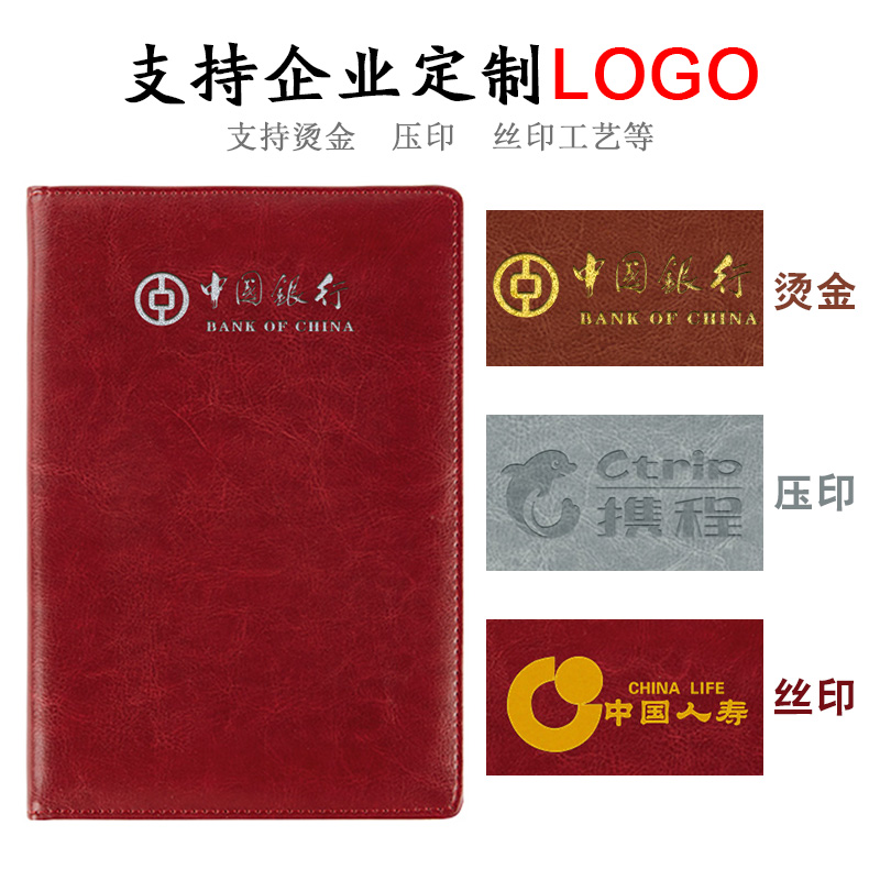 A5 notepad thickened cover custom LOGO notebook inside page Creative printing event This business conference This student stationery B5 Job Ben Hands Transcript A6 Diary Small Ben