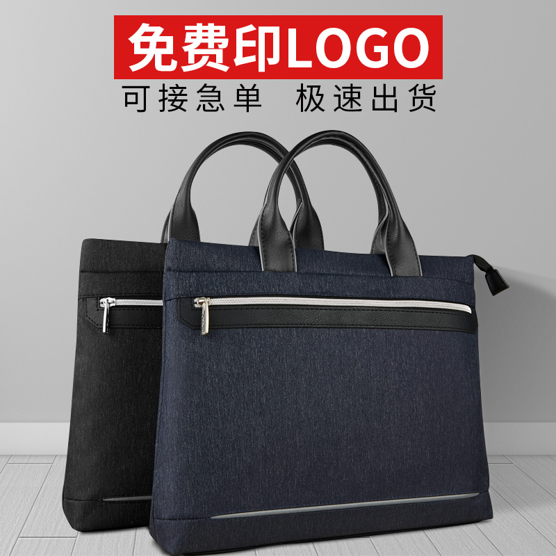 Custom File Bag Print Hand Business Briefcase Multilayer Canvas Pull Chain Information Stall Case Bag Large Capacity Male And Female Thicken Computer Bag Office Meeting Bag LOGO