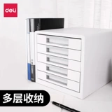 Deli Desktop файловой шкаф блокировки классификации данных классификация коробка хранения шкаф для хранения пластиковые ящики для хранения шкаф