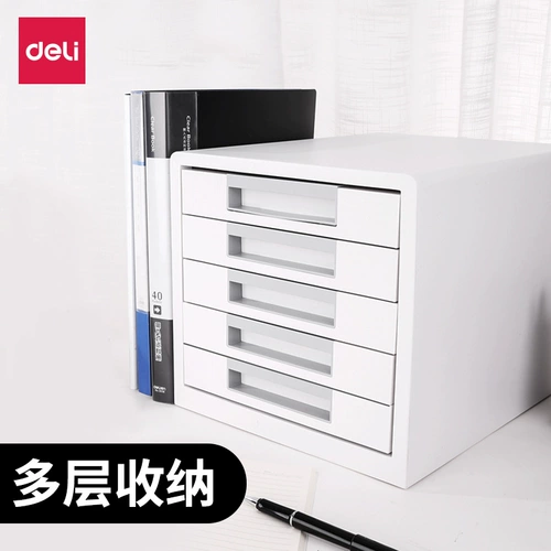 Deli Desktop файловой шкаф блокировки классификации данных классификация коробка хранения шкаф для хранения пластиковые ящики для хранения шкаф