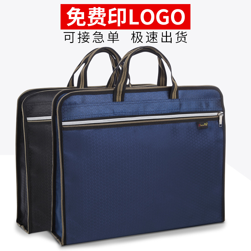 Custom A4 football tattooed handbag double pull chain bag waterproof stationery bag Canvas Office Kit Student Archive Bag Print Logo