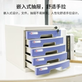 Настольный файл файловый шкаф сгущенный многослойный комбинированный офис шкафа с замок пластиковой шкаф