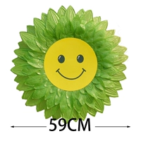 На солнечной энергии, 59см