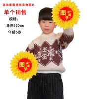 На солнечной энергии, 33см