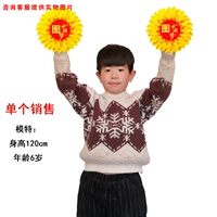 На солнечной энергии, 26см