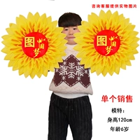 На солнечной энергии, 51см