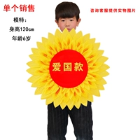 На солнечной энергии, 59см