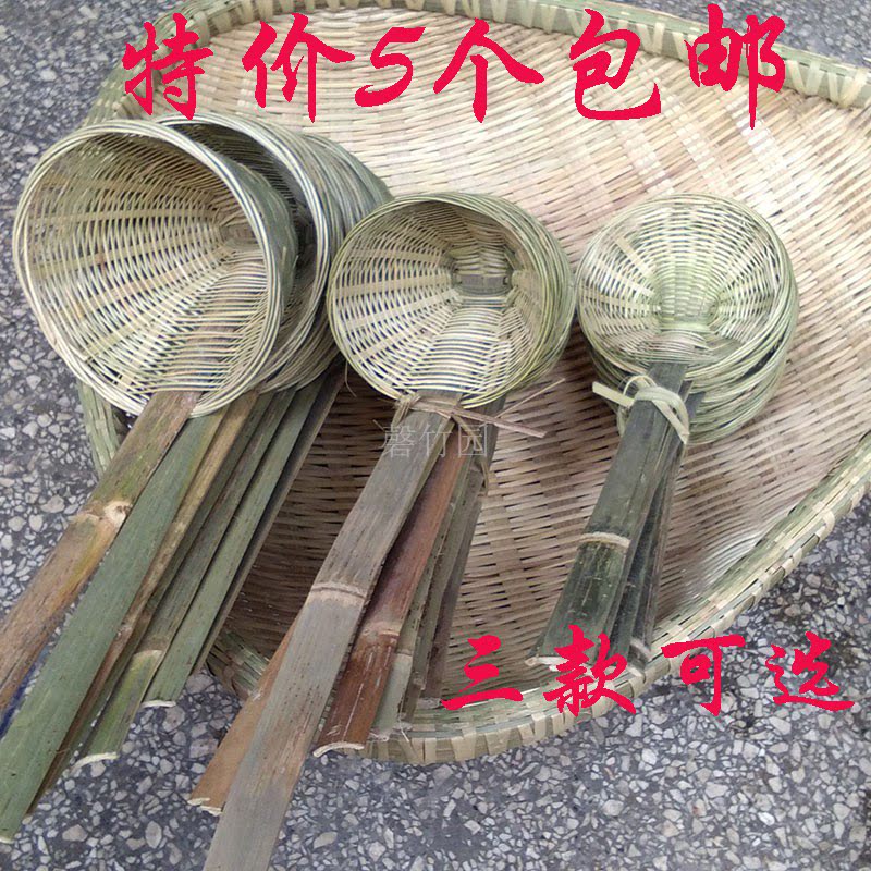 Bamboo colander, funnel, small hot pot