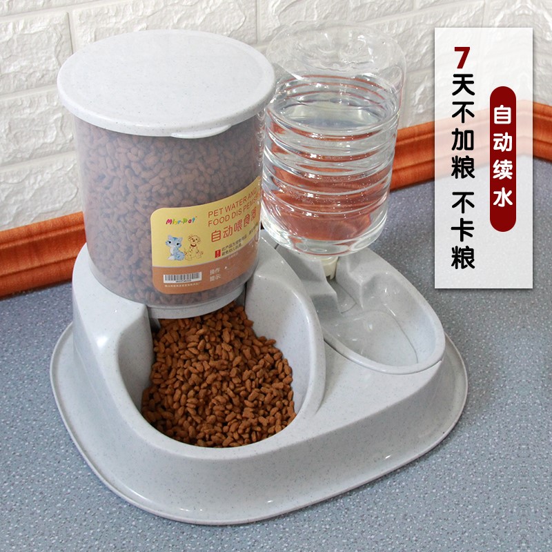 9 liter large capacity automatic feeding machine multi-darling monitoring the large dog timing cat in the feeding machine