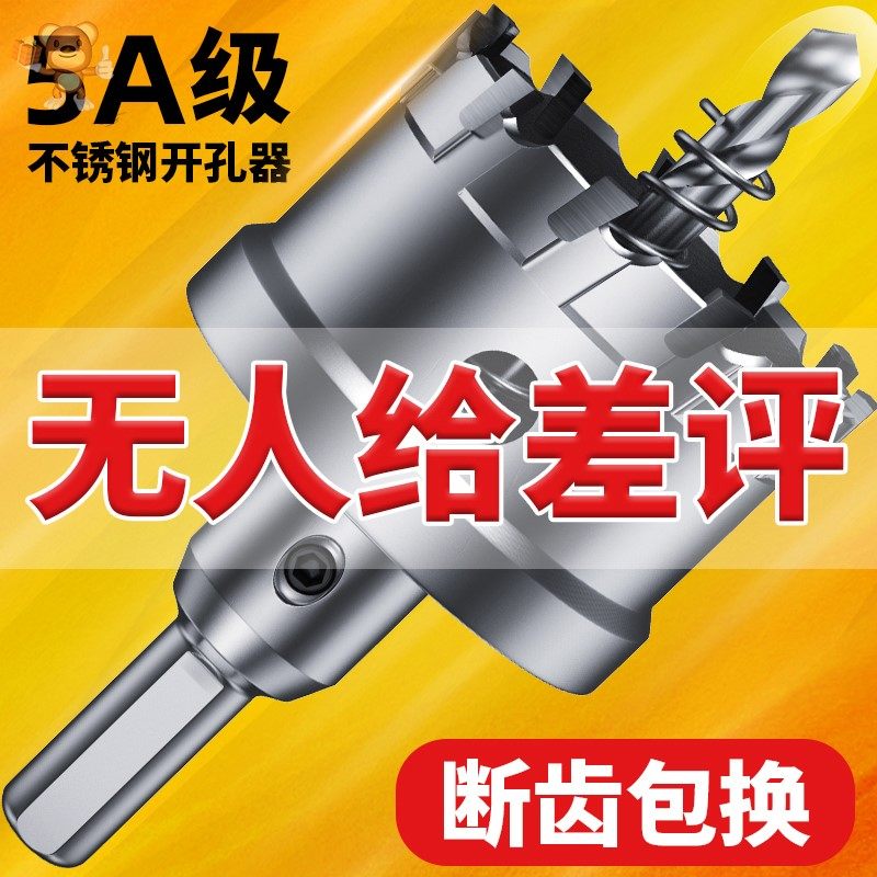 Alloy drilling machine stainless steel metal woodworking drill 12 12 14 16 18 20 22 24 26mm