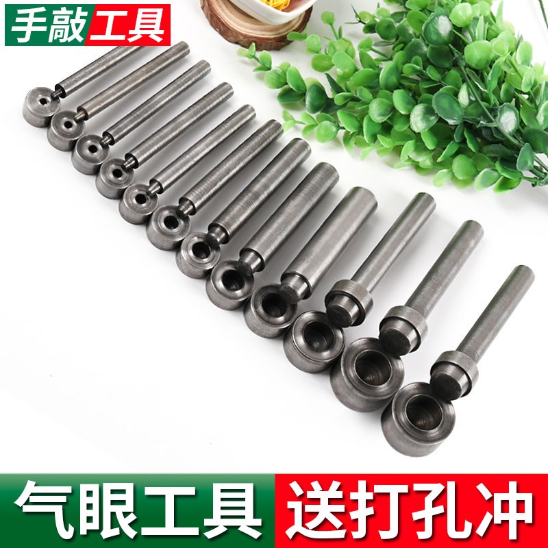 Metal Gas Eye Mounting Tool Chicken Eye Buckle Tool Shoes Eye Button Hollow Rivet Air Eyepunch Mounting Tool