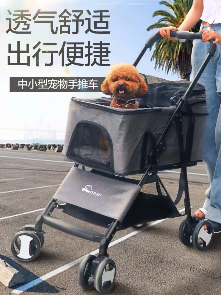 Pet cart lightly folds cats out of dog mini small small dog dog dog outdoor walking dog cart