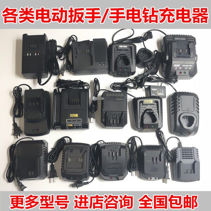 Body battery shell switch with bluesign tightrope electric screw driver charger 806 brushless nude muscle